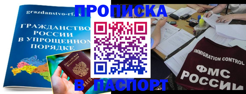 регистрация для дет. сада в Арсеньеве