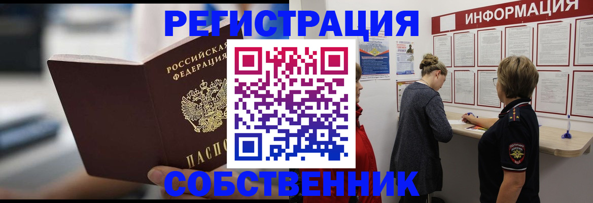 регистрация для дет. сада в Арсеньеве