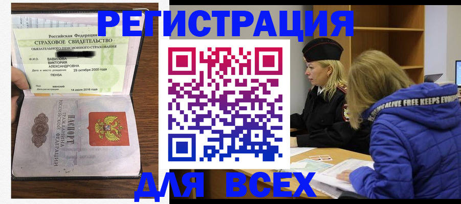 пропишу в квартире в Арсеньеве